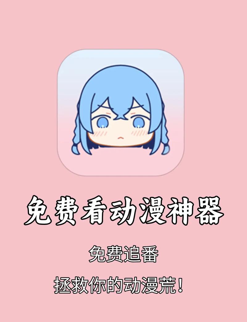 亲亲漫画APP下载二维码